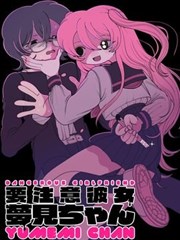 漫画改编电影铅笔与拳头对照资料封面