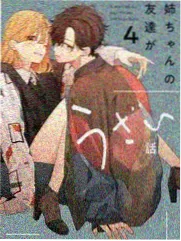 编辑部题材图鉴扩写计划发布现场