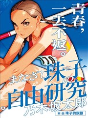 社区留言展示区整理规范修订配图