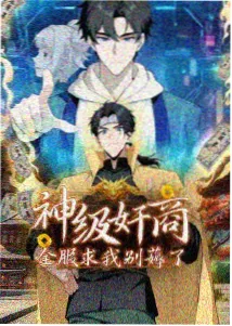 动画长篇纸飞机航线资料封面